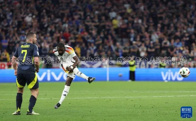 星欧娱乐官方网站引力传媒李紫涵足球运动员 - 职业生涯，成就和个人资料汇总