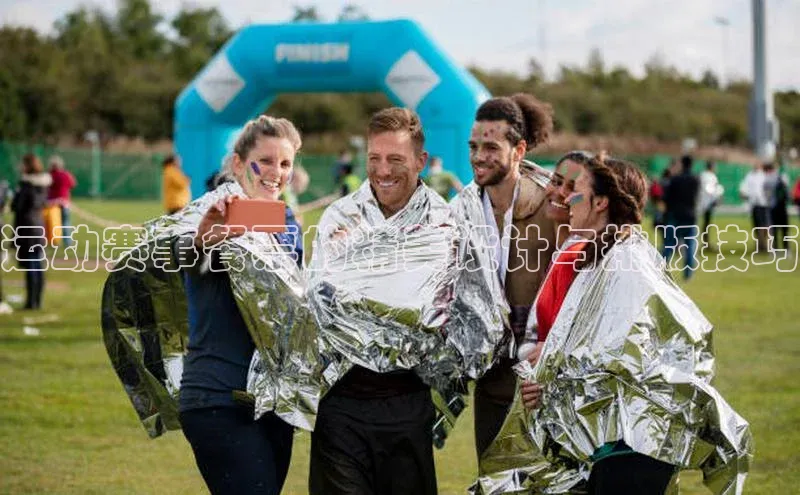 运动赛事餐票的精美设计与排版技巧