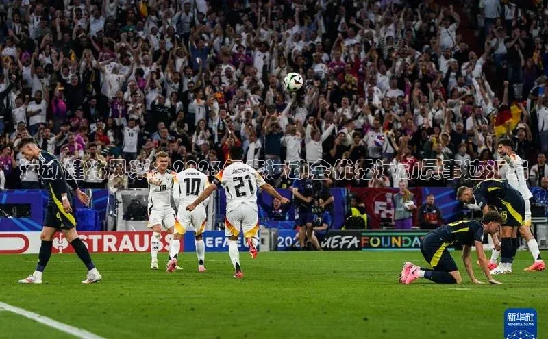 运动健将风采：2023年度运动会优秀运动员事迹汇编