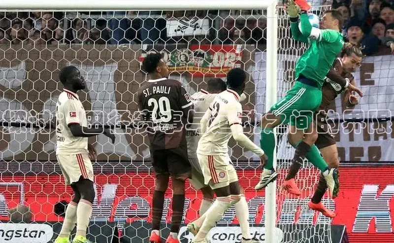 探讨：田径赛事与运动之间的界限