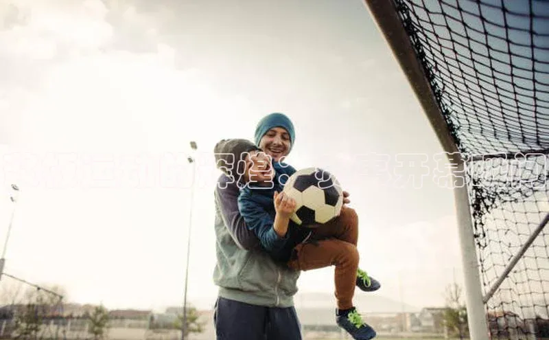 浆板运动的辉煌：赛事开幕瞬间