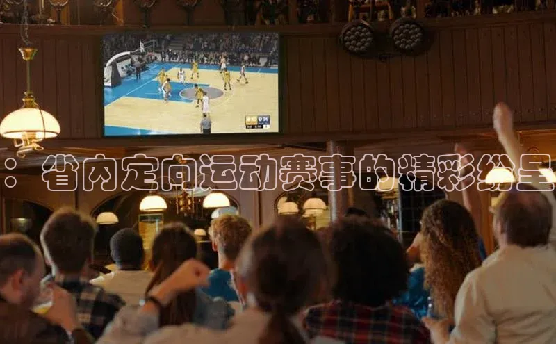 星欧网页登录入口