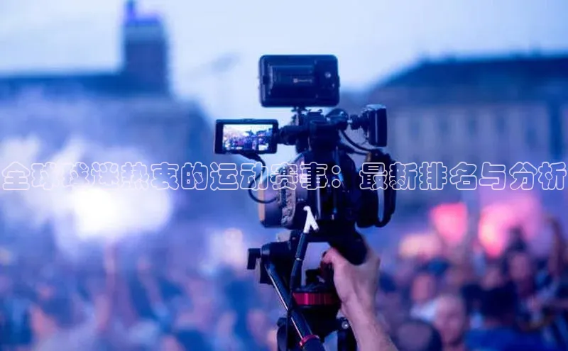 星欧注册登录入口官网