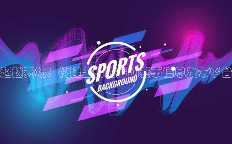 星欧网页登录入口