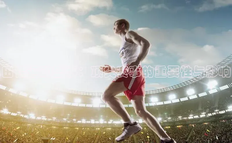 星欧娱乐平台官网入口