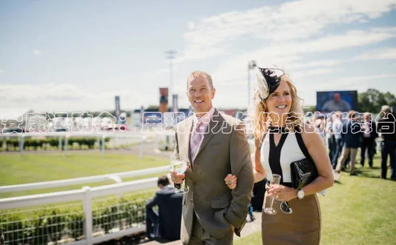 星欧app下载注册