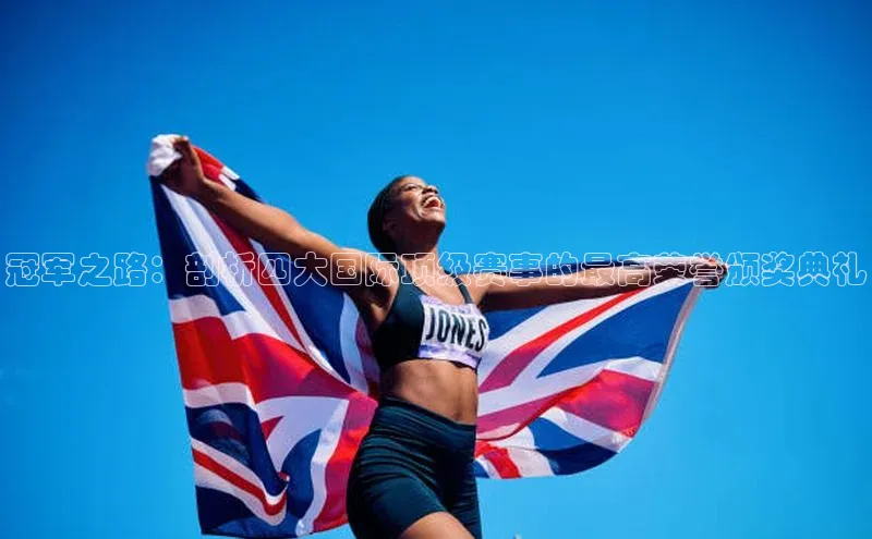 星欧平台app下载安装