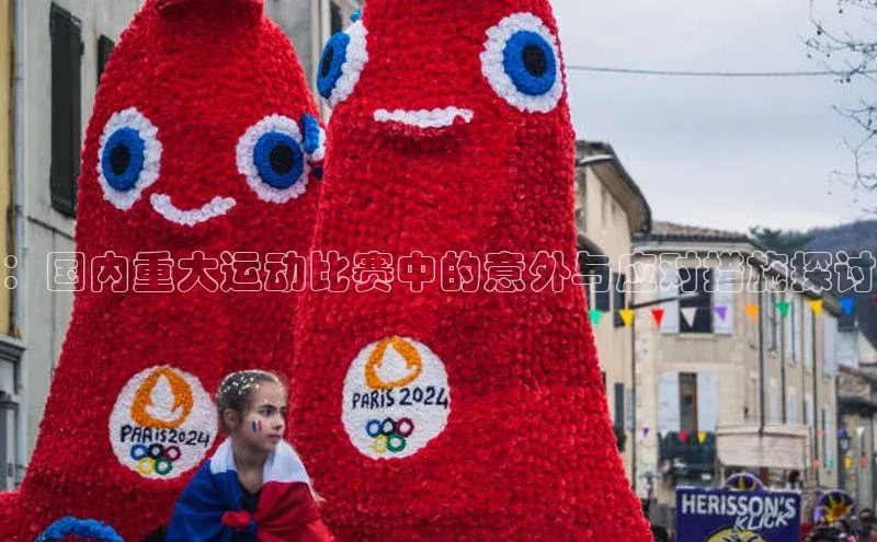 星欧app下载注册