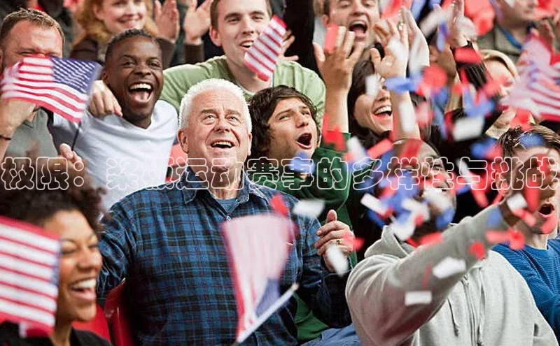 星欧账号登录入口