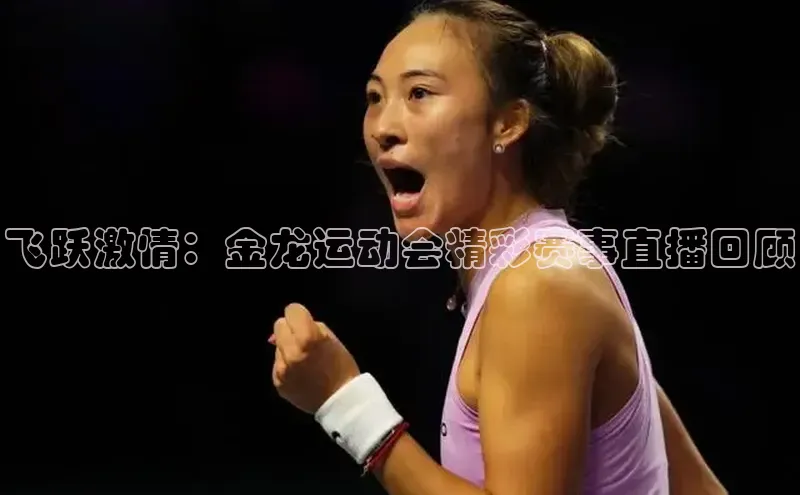 星欧平台app下载安装