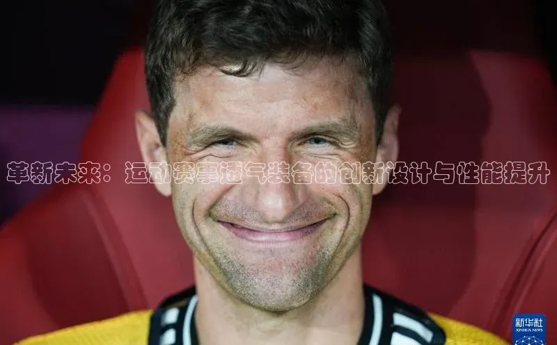 星欧账号登录入口