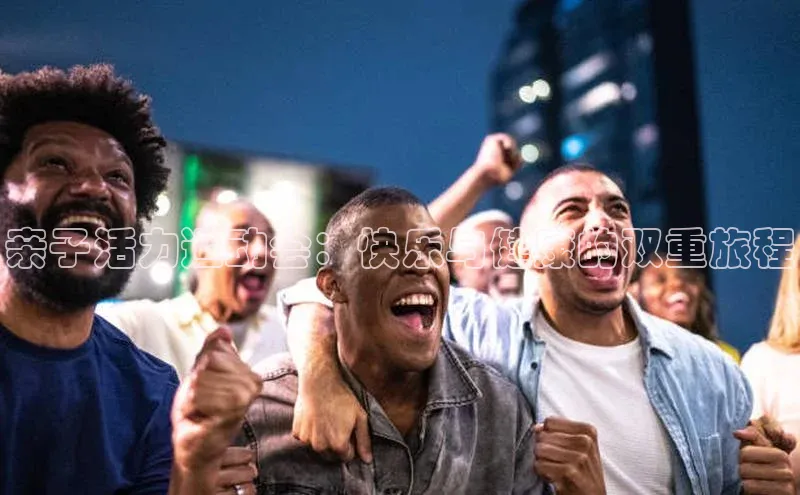 星欧官方网站登录入口