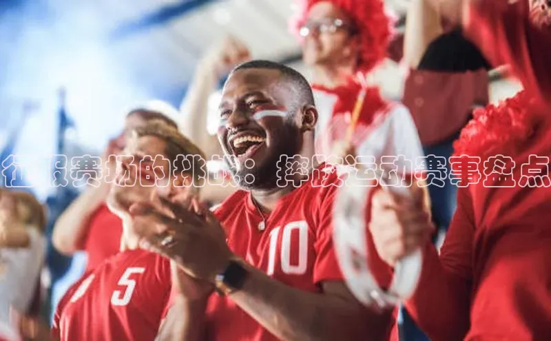 星欧平台免费下载app