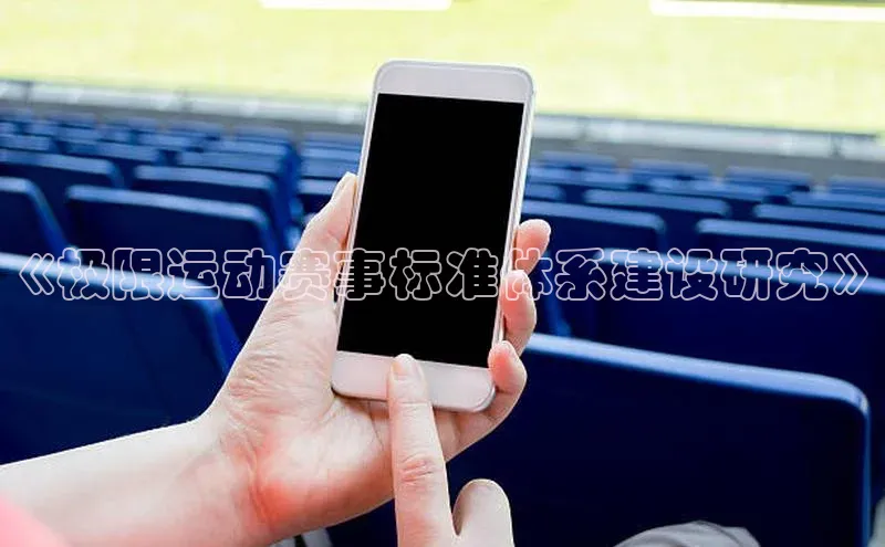 星欧app下载注册