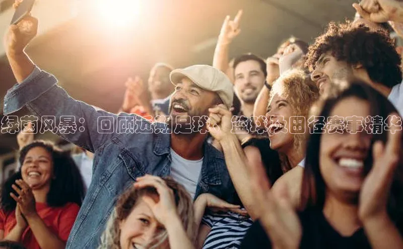 星欧平台官方网站入口