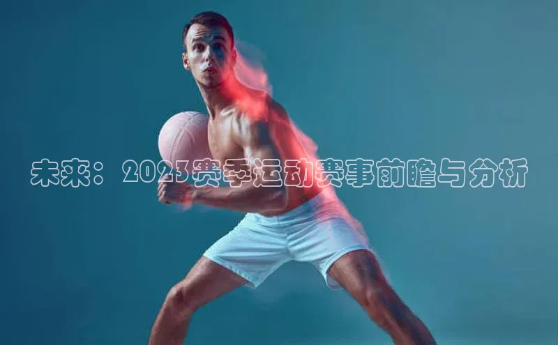 星欧平台免费下载app