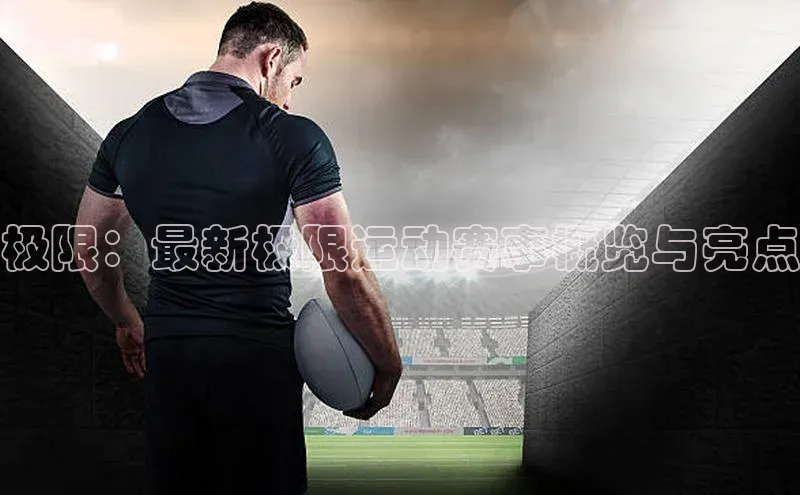 星欧娱乐官网登录