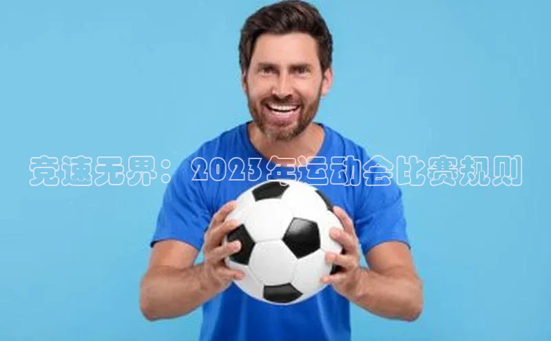 星欧平台app下载地址