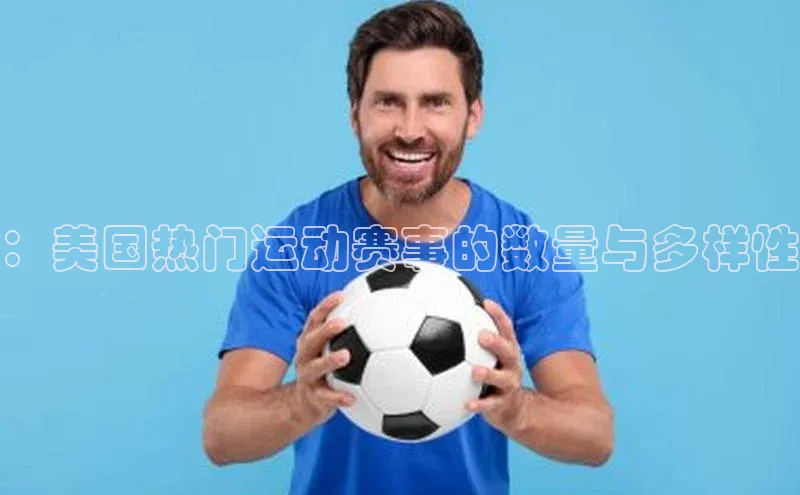 星欧娱乐官方网站