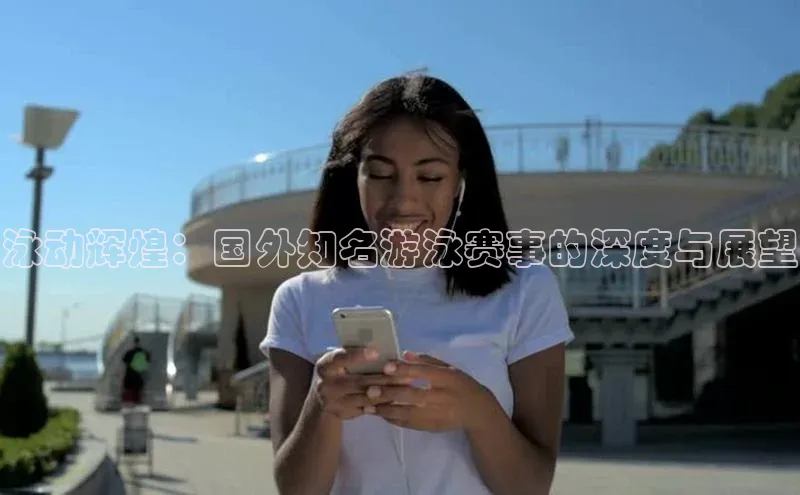 星欧app下载注册