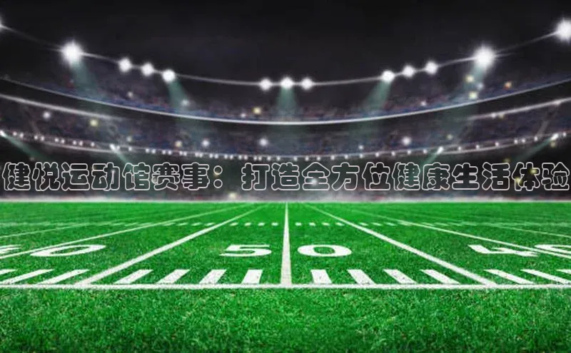 星欧平台免费下载app