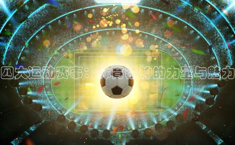 星欧娱乐平台登陆地址